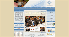 Desktop Screenshot of cio.gov.bh