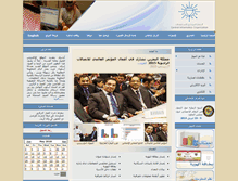 Tablet Screenshot of cio.gov.bh
